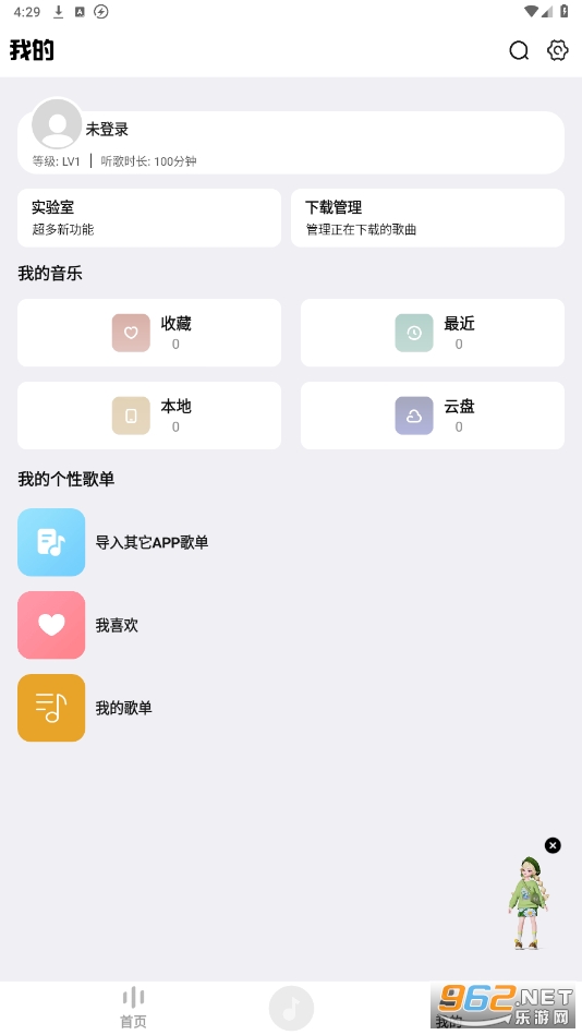 DX������app�ٷ������ͼ2
