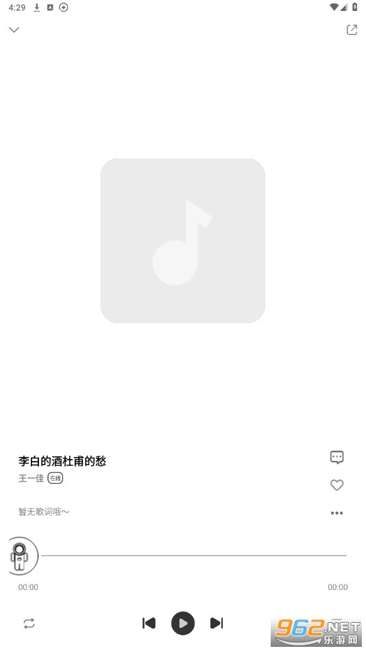 DX������app�ٷ������ͼ3