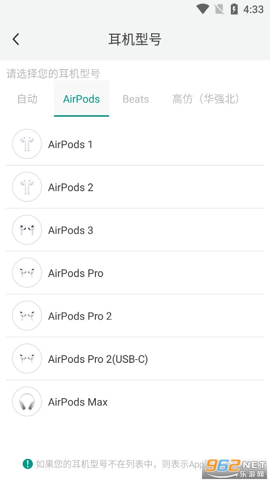 PodsTool��Ѱ�v2.31.3��ͼ2