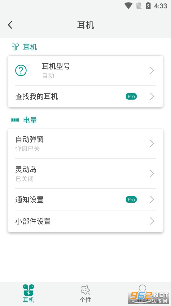 PodsTool��Ѱ�v2.31.3��ͼ1