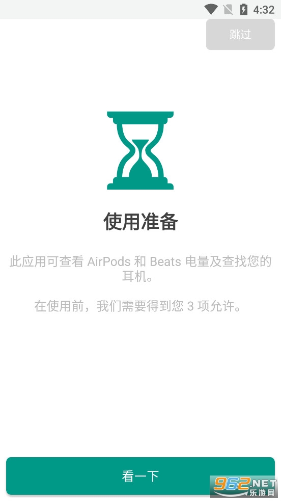 PodsTool��Ѱ�v2.31.3��ͼ0