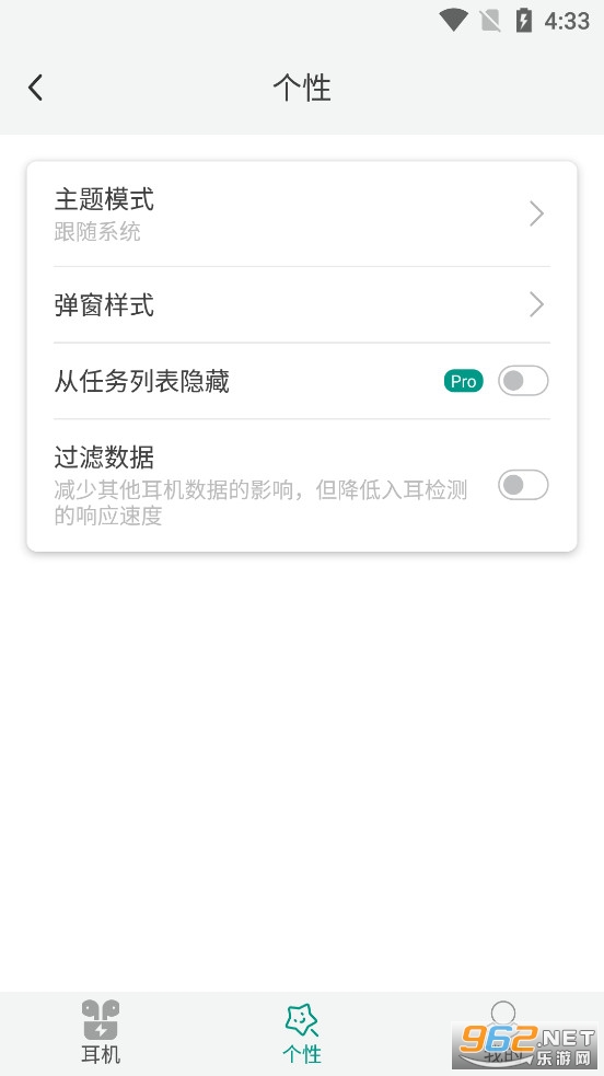 PodsTool��Ѱ�v2.31.3��ͼ3