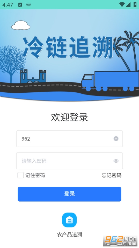 ҩ��ʳ��app��ͼ0