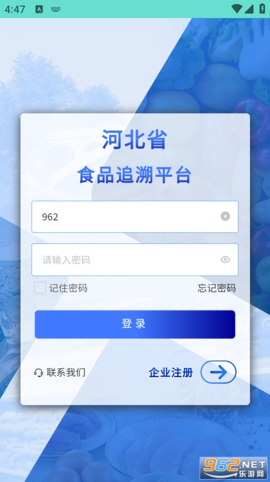 ҩ��ʳ��app��ͼ1