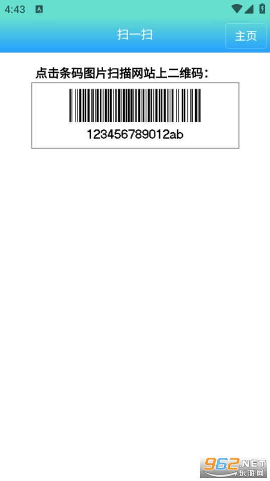 ҩ��ʳ��app��ͼ6