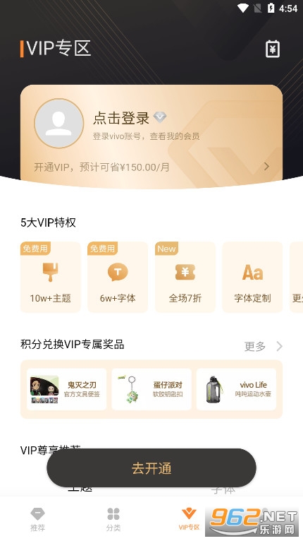 vivo�����̵�ٷ������ͼ5