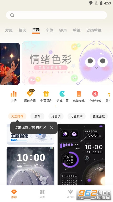 vivo�����̵�ٷ������ͼ2