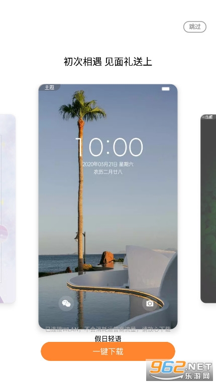 vivo�����̵�ٷ������ͼ1