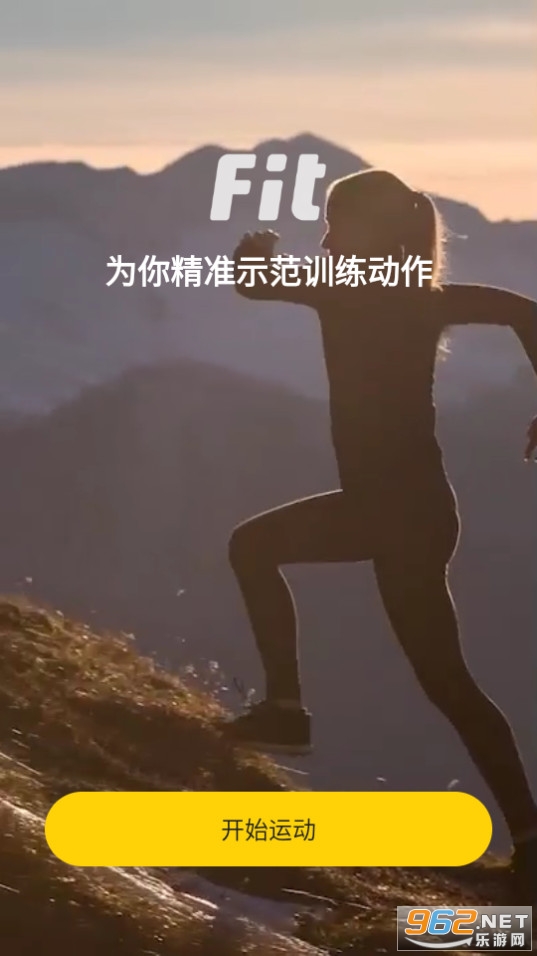 Fit����app2024���°汾 v6.7.2��ͼ4