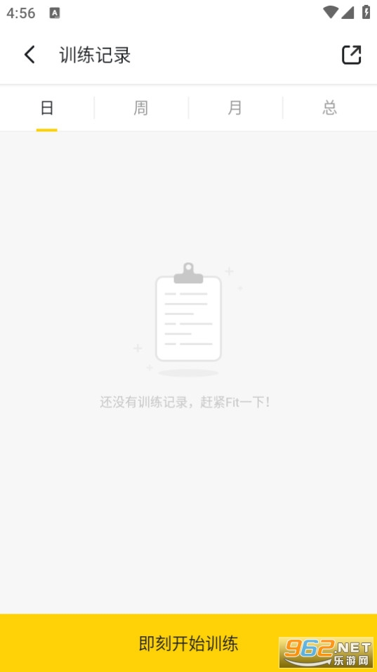 Fit����app2024���°汾 v6.7.2��ͼ0