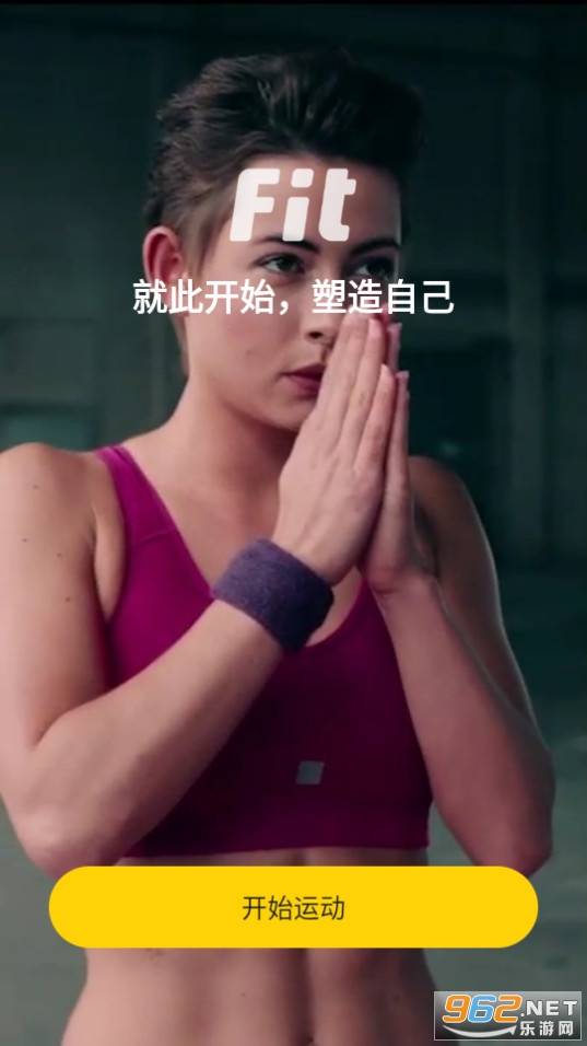 Fit����app2024���°汾 v6.7.2��ͼ5