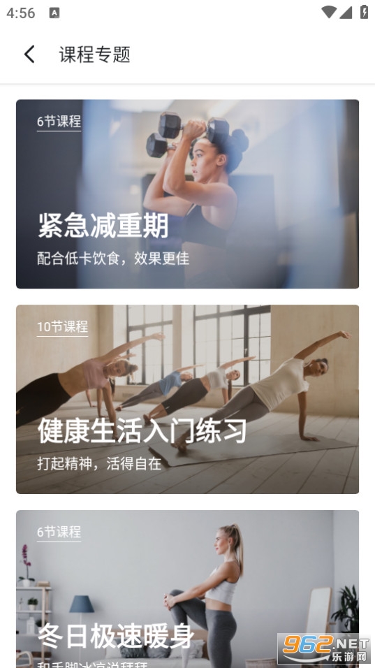 Fit����app2024���°汾 v6.7.2��ͼ1