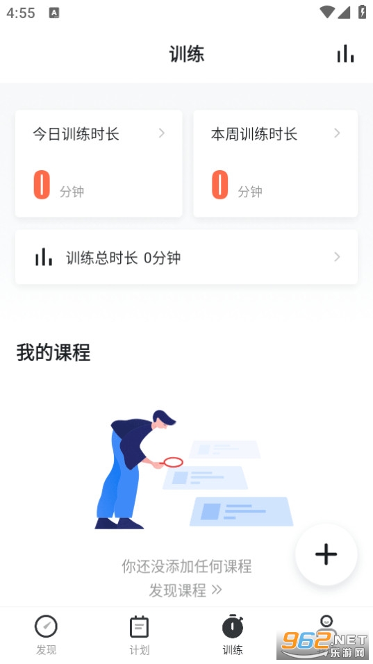 Fit����app2024���°汾 v6.7.2��ͼ9