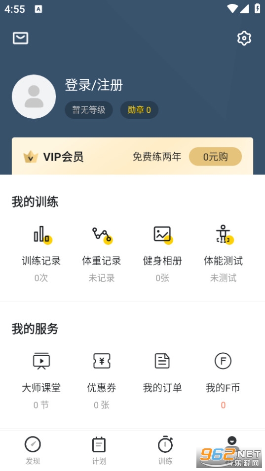 Fit����app2024���°汾 v6.7.2��ͼ10