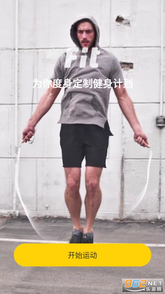 Fit����app2024���°汾 v6.7.2��ͼ12