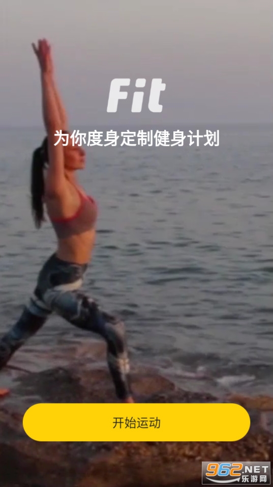 Fit����app2024���°汾 v6.7.2��ͼ13