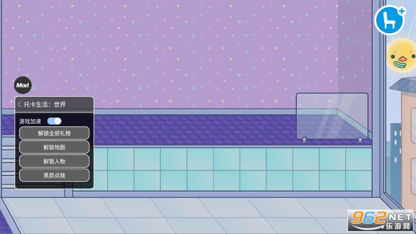 �п���������ȫ�����汾���°�v1.106��ͼ2