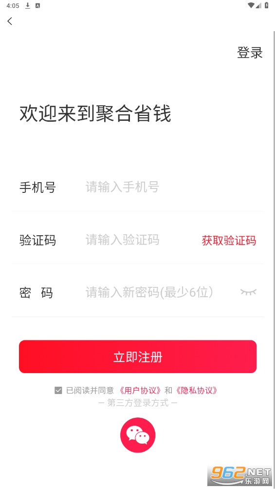 �ۺ�ʡǮappv6.8.95 ���°��ͼ0