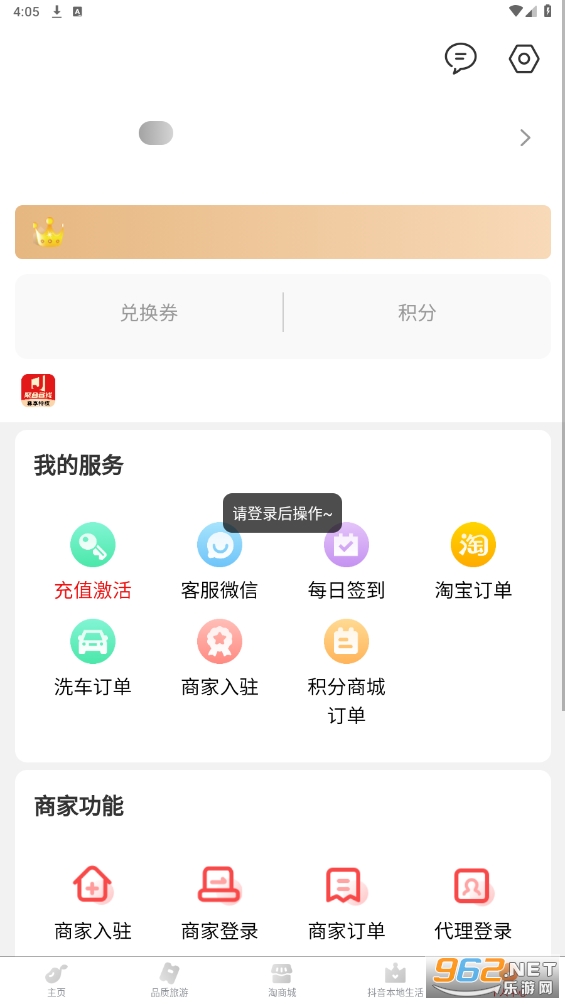 �ۺ�ʡǮappv6.8.95 ���°��ͼ1
