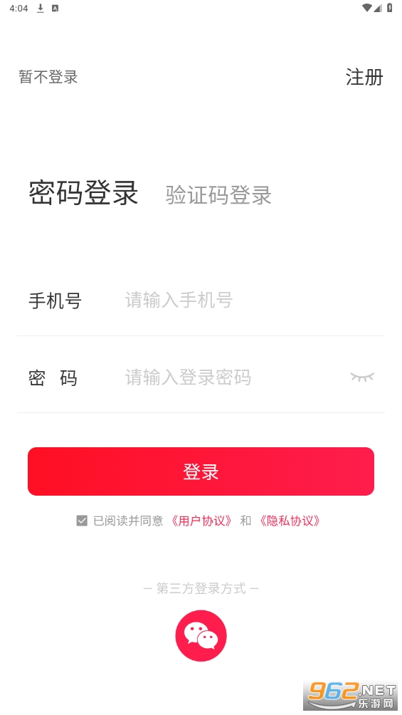 �ۺ�ʡǮappv6.8.95 ���°��ͼ2