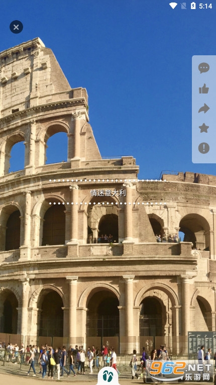 ȥ��������app�ٷ���v2.4.17 ���°��ͼ6