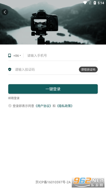 ȥ��������app�ٷ���v2.4.17 ���°��ͼ2