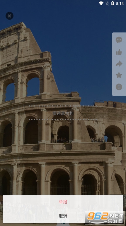 ȥ��������app�ٷ���v2.4.17 ���°��ͼ5