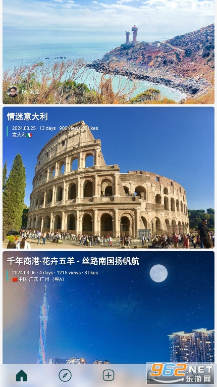 ȥ��������app�ٷ���v2.4.17 ���°��ͼ4