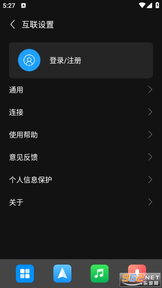 ��ʻ����appv11.2.1.1��ͼ3