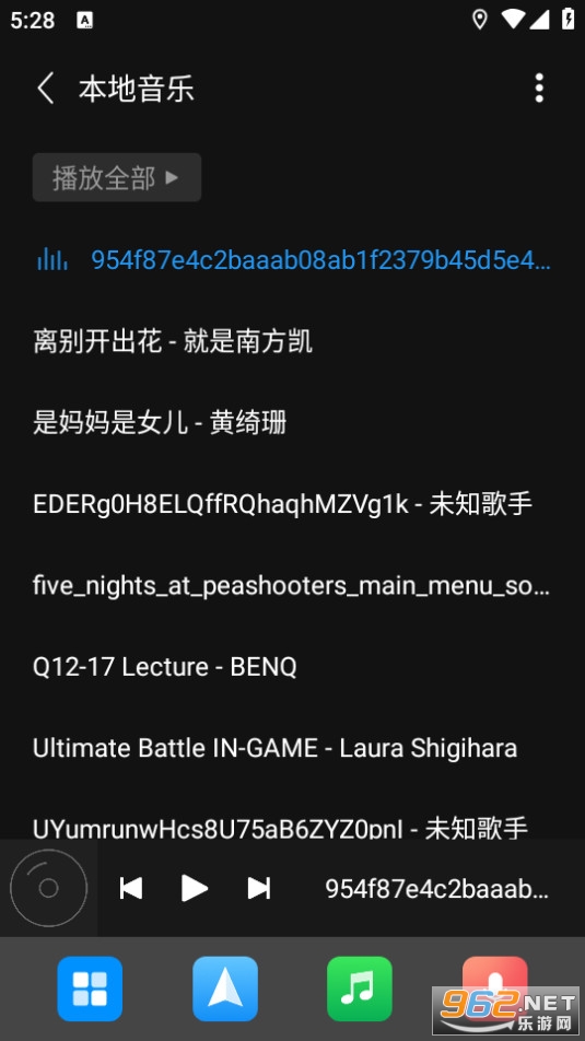 ��ʻ����appv11.2.1.1��ͼ2