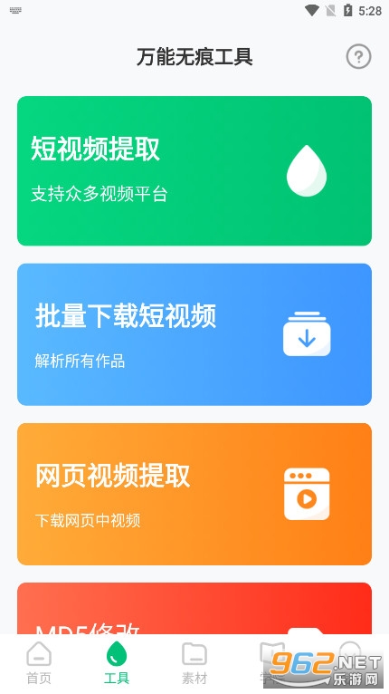 �����زĿ�app��ͼ3