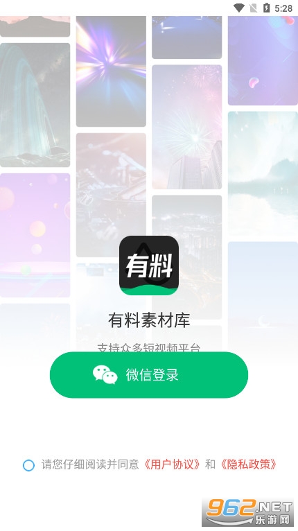 �����زĿ�app��ͼ1