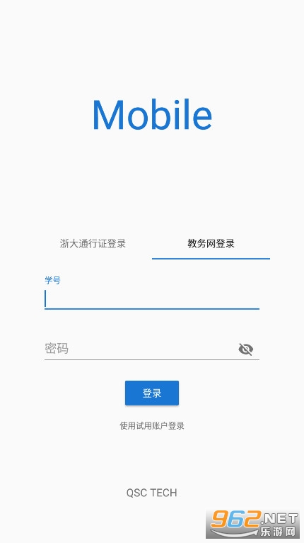 ������ǳ�app��׿��v3.12.2 ���°��ͼ0