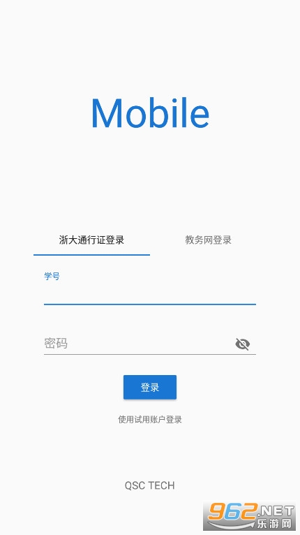 ������ǳ�app��׿��v3.12.2 ���°��ͼ1