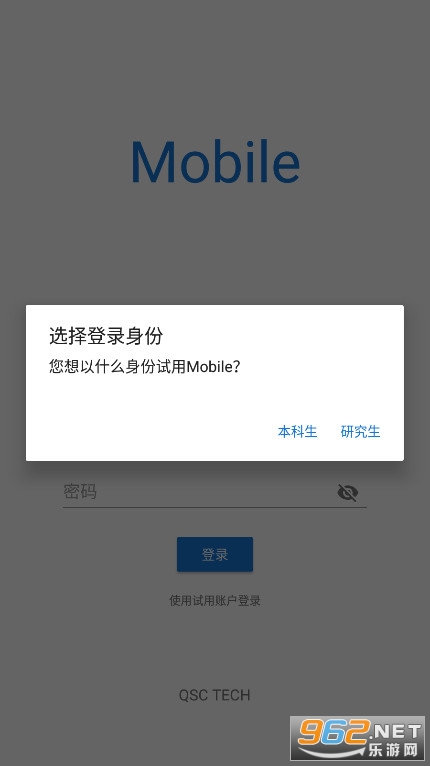 ������ǳ�app��׿��v3.12.2 ���°��ͼ2