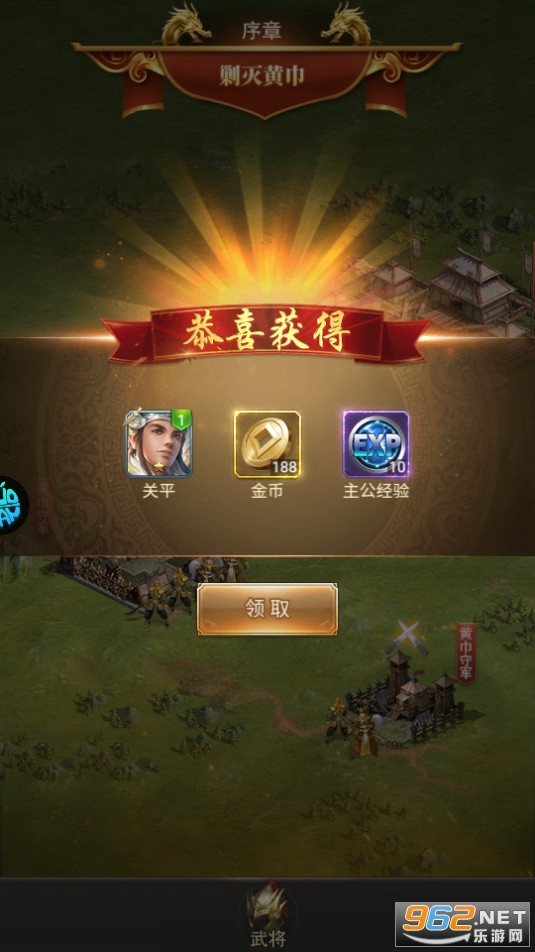 龙魂创世(永久0.05折)截图10