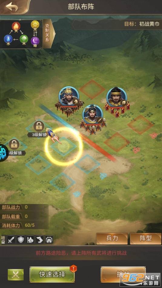 龙魂创世(永久0.05折)截图5