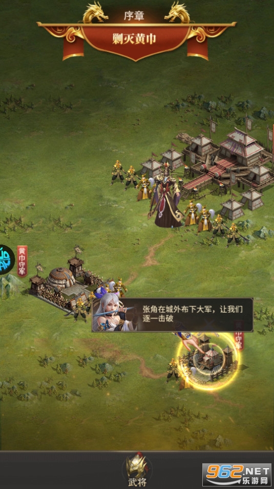 龙魂创世(永久0.05折)截图4