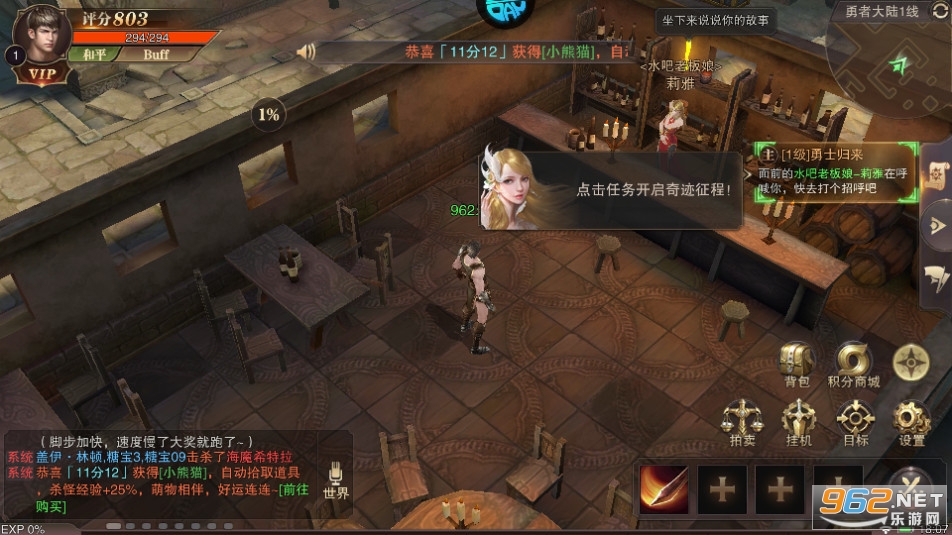����ʢ���������̰�v1.76.1 �������������԰��ͼ6