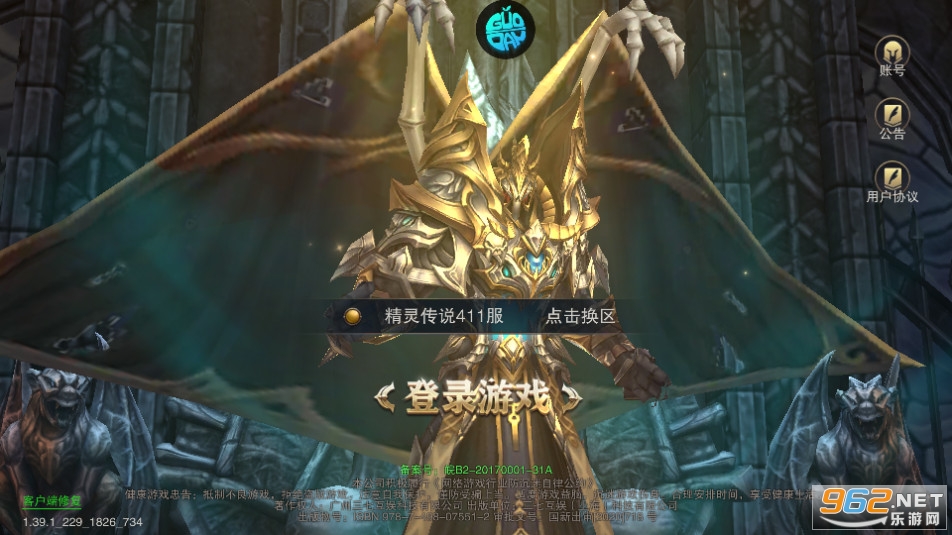 ����ʢ���������̰�v1.76.1 �������������԰��ͼ11