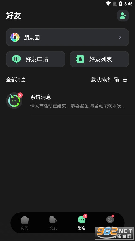 ����������ٷ���v7.0.7 32λ���ͼ8