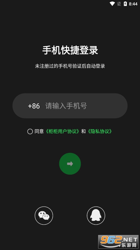 ����������ٷ���v7.0.7 32λ���ͼ2