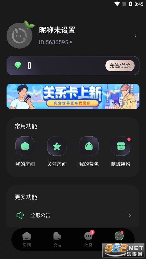 ����������ٷ���v7.0.7 32λ���ͼ7