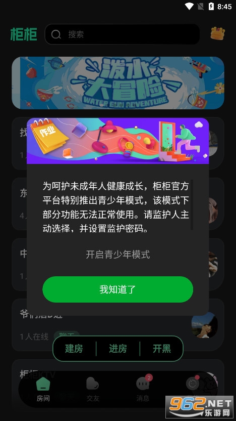 ����������ٷ���v7.0.7 32λ���ͼ0