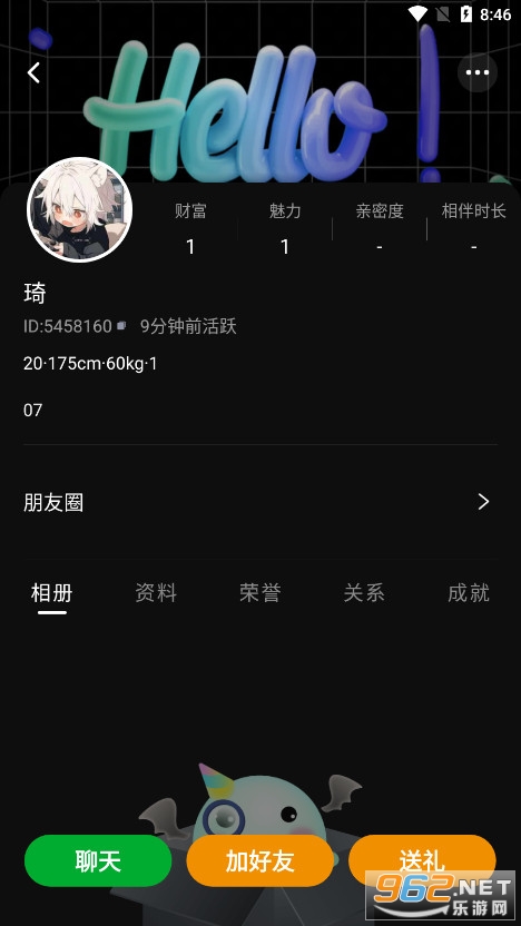 ����������ٷ���v7.0.7 32λ���ͼ4
