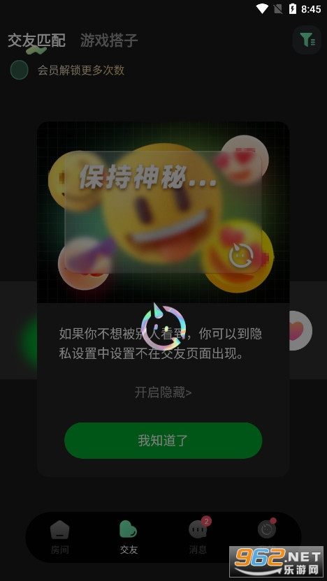 ����������ٷ���v7.0.7 32λ���ͼ3