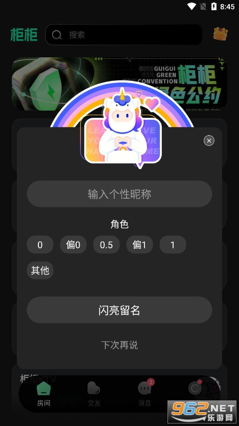 ����������ٷ���v7.0.7 32λ���ͼ1