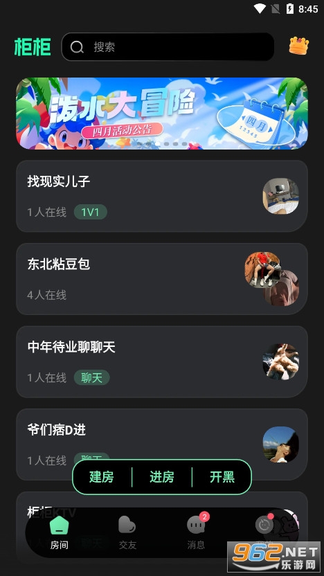 ����������ٷ���v7.0.7 32λ���ͼ6