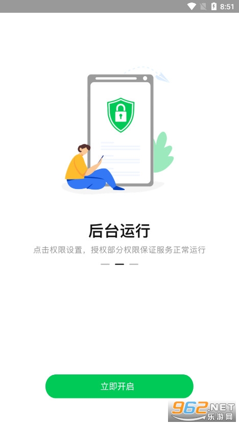 ������APPv1.0.4 ���°��ͼ1