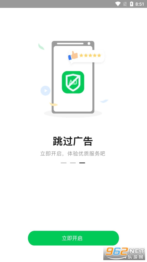 ������APPv1.0.4 ���°��ͼ2